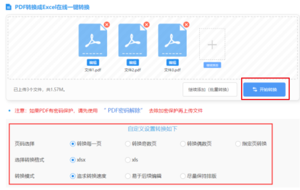 bet365在线登录app下载豪华版使用讲解 - 开始转换